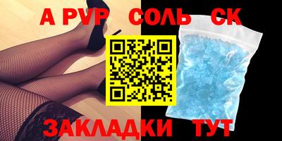 ПСИЛОЦИБИНОВЫЕ ГРИБЫ Будённовск