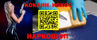 ПСИЛОЦИБИНОВЫЕ ГРИБЫ Будённовск