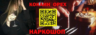 круглые Бузулук