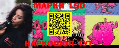 круглые Бузулук