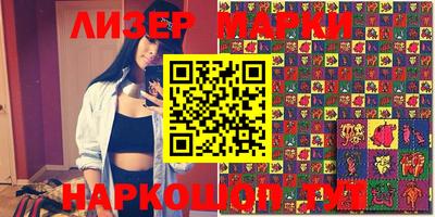 ПСИЛОЦИБИНОВЫЕ ГРИБЫ Будённовск