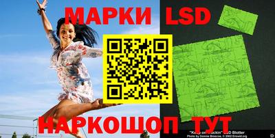 ПСИЛОЦИБИНОВЫЕ ГРИБЫ Будённовск