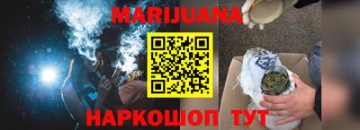 ПСИЛОЦИБИНОВЫЕ ГРИБЫ Будённовск