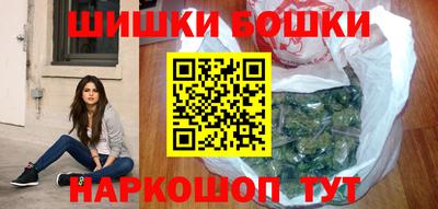 ПСИЛОЦИБИНОВЫЕ ГРИБЫ Будённовск