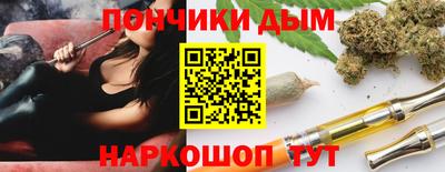 круглые Бузулук