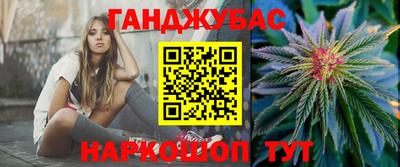 героин Бугуруслан