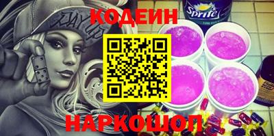 героин Бугуруслан