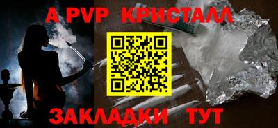 героин Бугуруслан