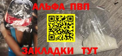 героин Бугуруслан