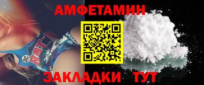 ПСИЛОЦИБИНОВЫЕ ГРИБЫ Будённовск