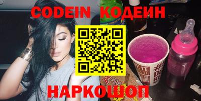 ПСИЛОЦИБИНОВЫЕ ГРИБЫ Будённовск