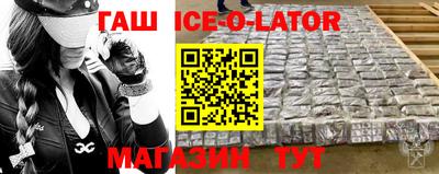 героин Бугуруслан