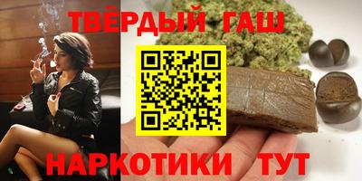 ПСИЛОЦИБИНОВЫЕ ГРИБЫ Будённовск