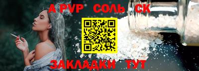 синтетический гашиш Камышлов