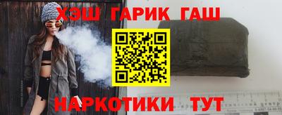 ПСИЛОЦИБИНОВЫЕ ГРИБЫ Будённовск