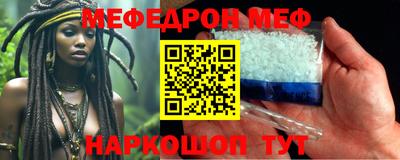 MDMA Канаш
