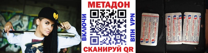 mega ONION  Ишим  Метадон белоснежный  закладка 