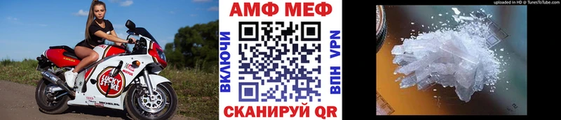 MEGA   Ишим  Первитин пудра 