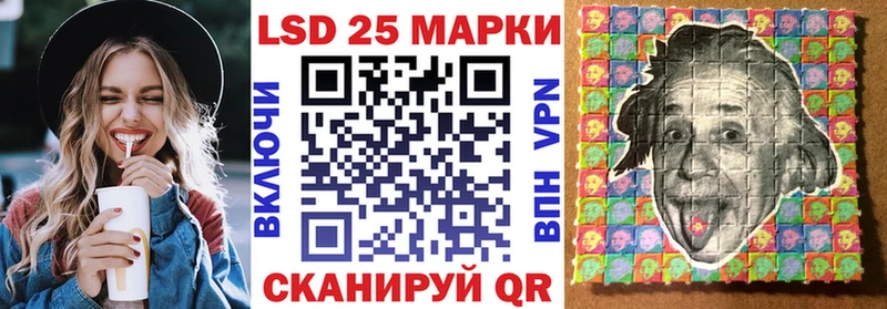 Наркотические марки 1,8мг гидра ONION Ишим