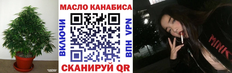 где продают наркотики  Ишим  ОМГ ОМГ маркетплейс  ТГК вейп с тгк 